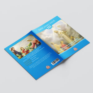 Krščanski Nauk III – Gospodova postava, Liturgija, Jezusovo življenje (Veroučni učbenik + Delovni zvezek)