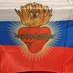 Prapor - Presveto Srce Jezusovo